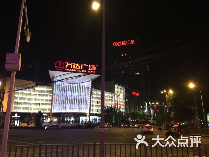 万达广场(涪城店-图片-绵阳购物-大众点评网