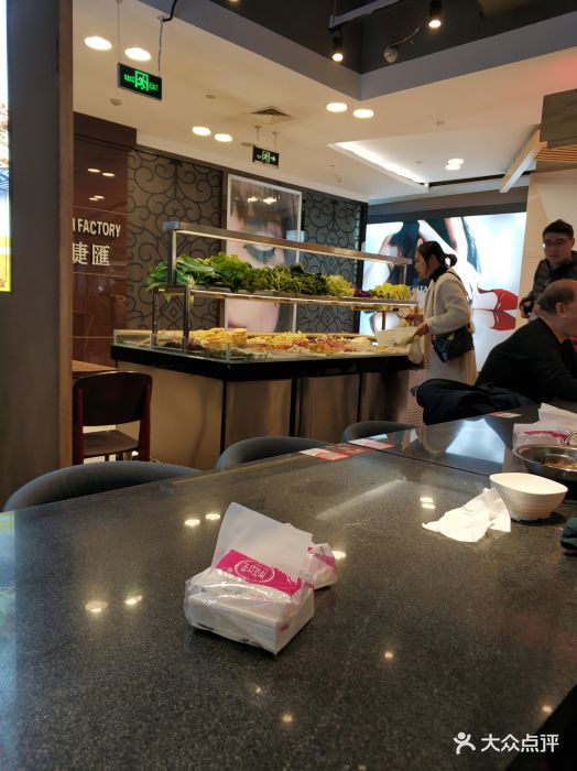 九格烫烫记(凯德晶品购物中心店)-图片-北京美食-大众