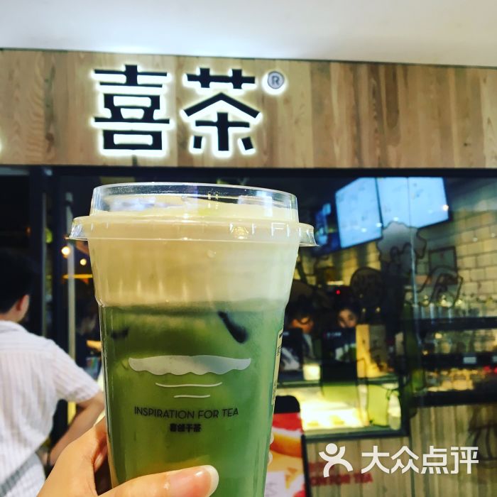 喜茶HEEKCAA(中华广场店)-图片