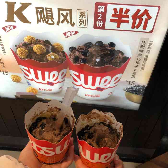 肯德基(经开万达广场店)-"99位置 经开万达的一楼,对面是奈雪旁.