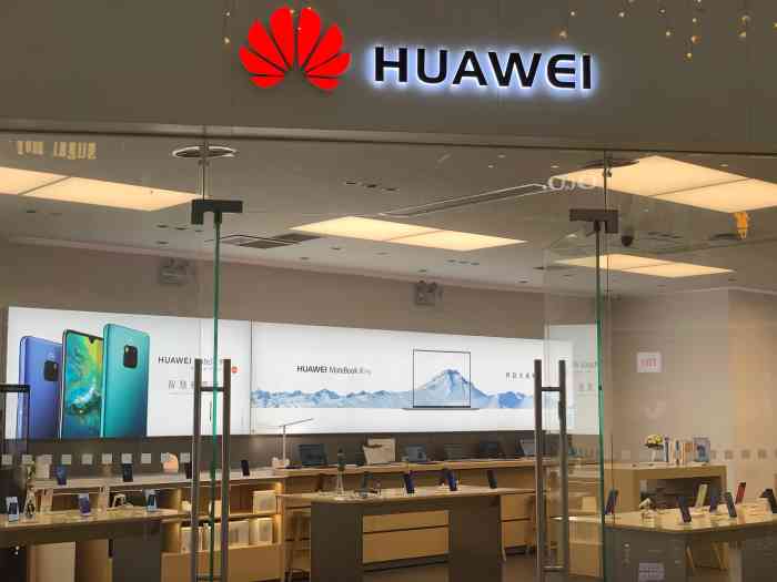 huawei华为授权体验店(万达广场店)