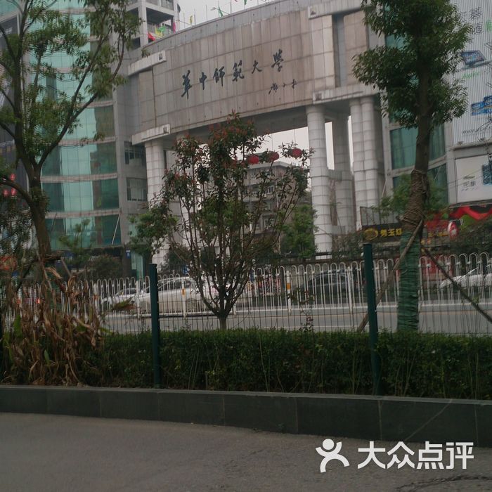 华中师范大学校门图片-北京大学-大众点评网