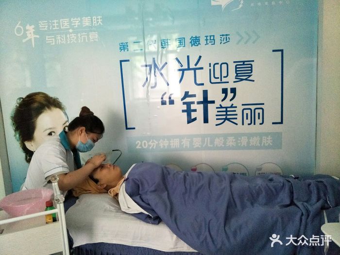 伊尔美光电科技美肤连锁(襄阳长虹路店)图片 - 第4张