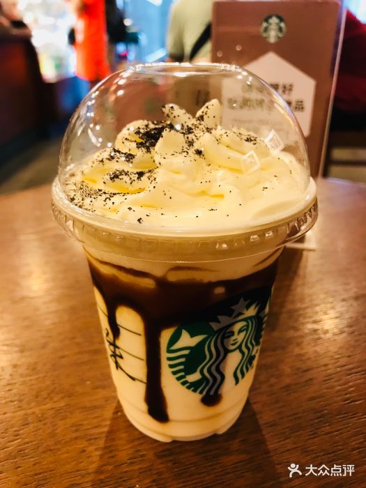 星巴克(禄口机场交通中心店)马达加斯加香草风味星冰乐图片 第22张