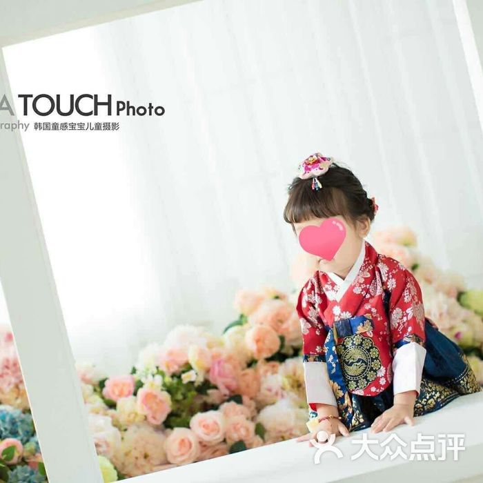 韩国童感touch photo儿童摄影