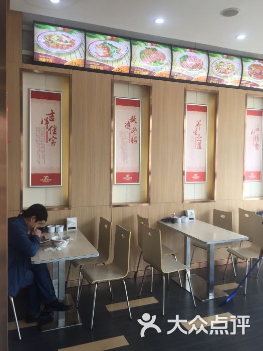 向阳羊汤(广场店)图片 - 第40张