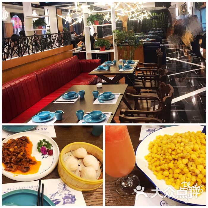 悦界餐厅