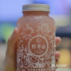 野萃山·分子果汁(福田coco park店)的油柑巨峰葡萄好不好吃?