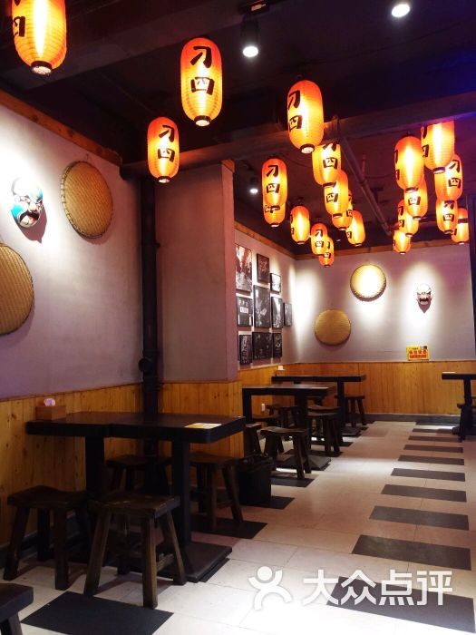 刁四藤椒麻辣烫-图片-邯郸美食