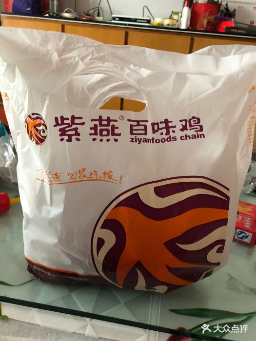 紫燕百味鸡(三舒店)袋子图片
