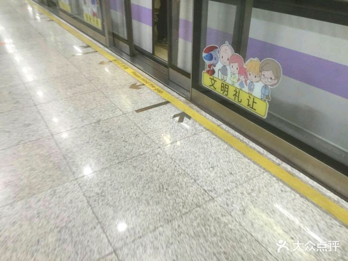 四平路地铁站图片 - 第114张