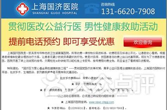 家政服务排名_家政服务(2)