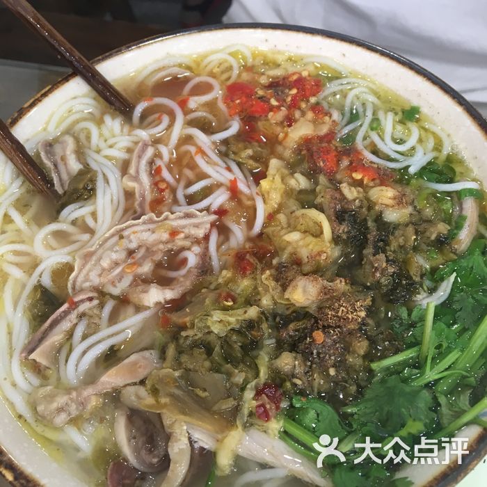 基德家西昌牛羊杂粉图片-北京米线-大众点评网