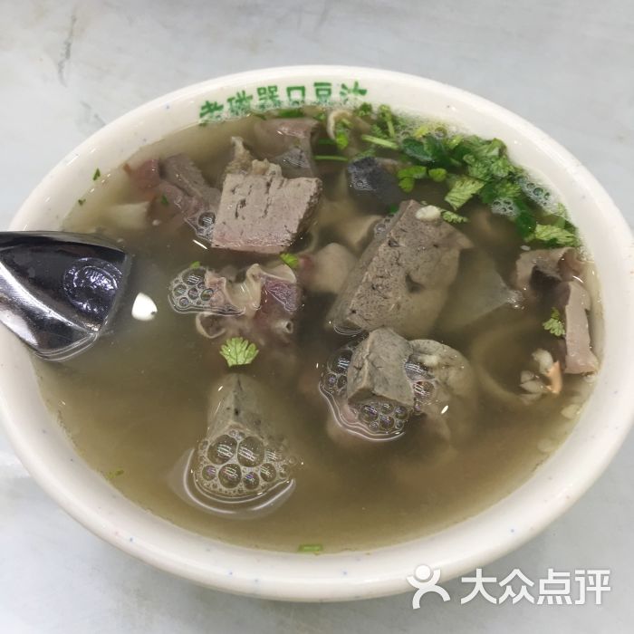 杂碎汤
