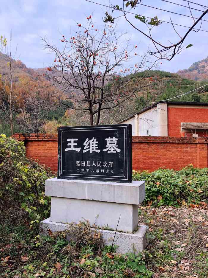鹿苑寺-"辋川,诗人王维曾经住过的故居已经无从寻迹.