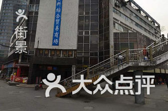 成都商场排名_成都商场