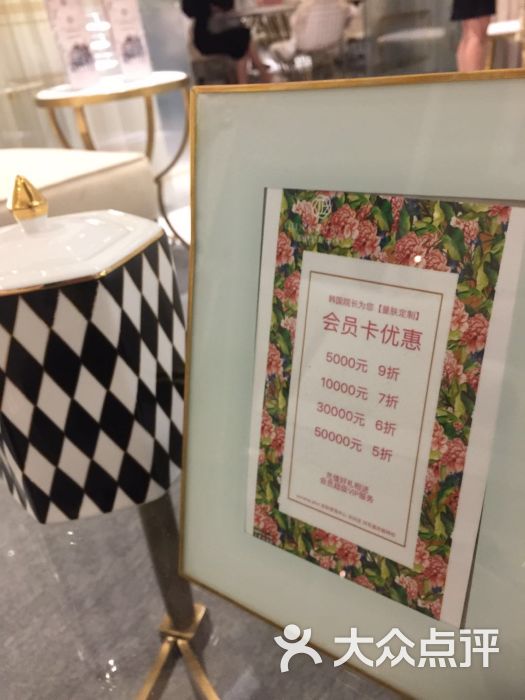 uunana plus小颜整骨皮肤管理中心(京基滨河店