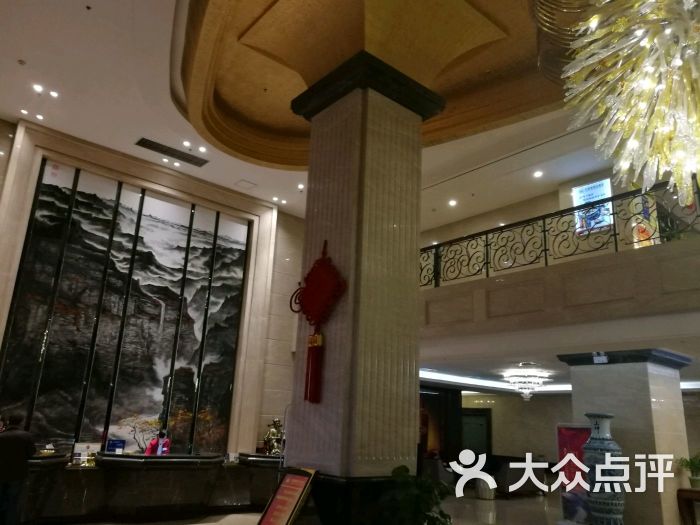 红旗渠假日酒店图片 - 第43张