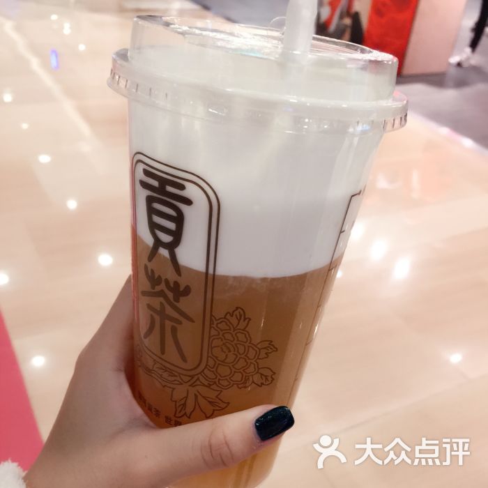 御可贡茶(英利国际购物中心店)原味奶盖茶图片 - 第25张