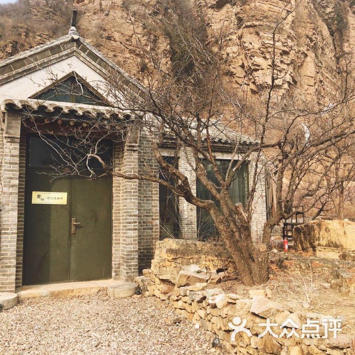 密云四合院
