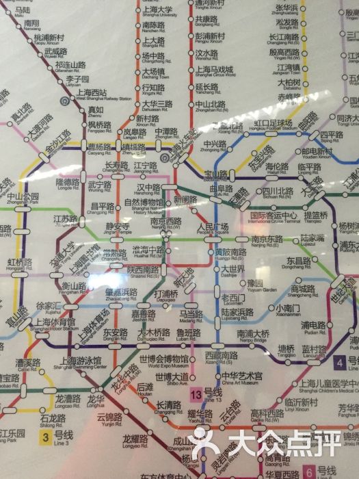 海伦路-地铁站图片 - 第3张