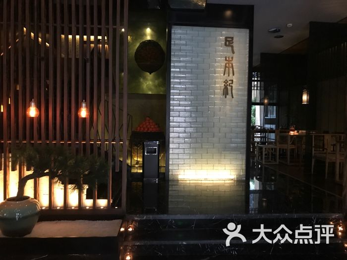 足本纪(城西银泰店)的全部评价(第9页)-杭州-大众点评