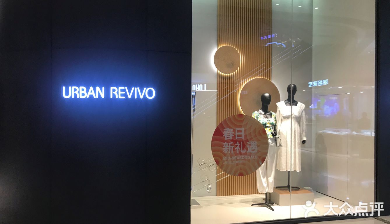 广州探店|urban revivo可太火爆了