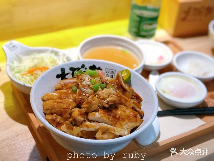 大碗丼日式烧肉饭(丽达购物中心店)烧鸟套餐图片