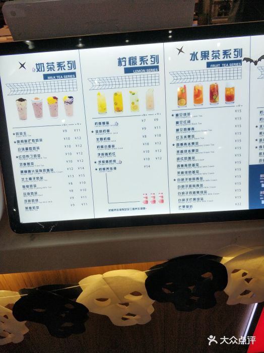 700cc都市茶饮(太原街一店)--价目表-菜单图片-沈阳