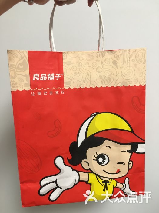 良品铺子(南昌梦时代广场店)手提袋图片 第4张