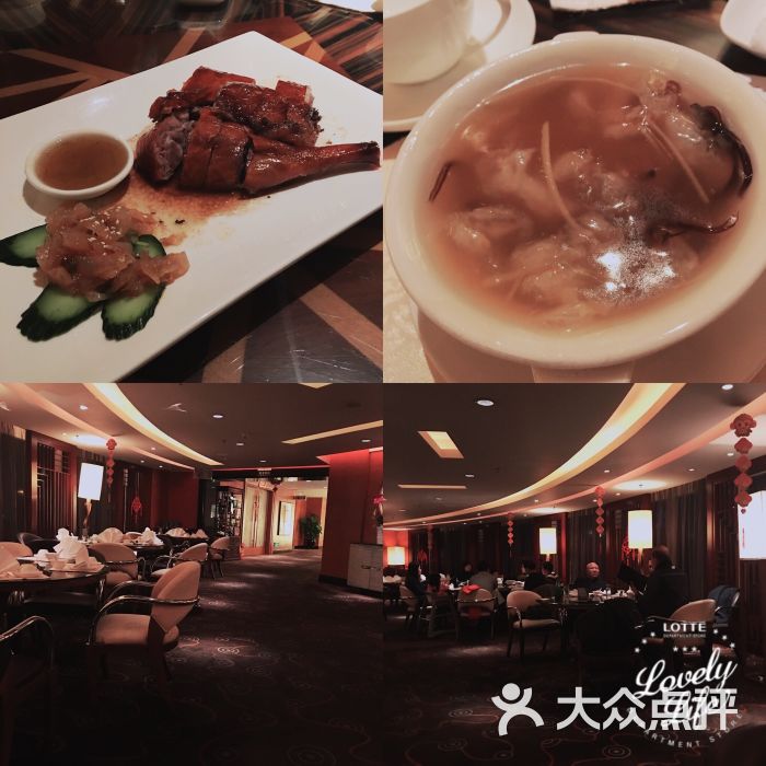 聚味轩中餐厅(福朋喜来登酒店)图片 - 第6张