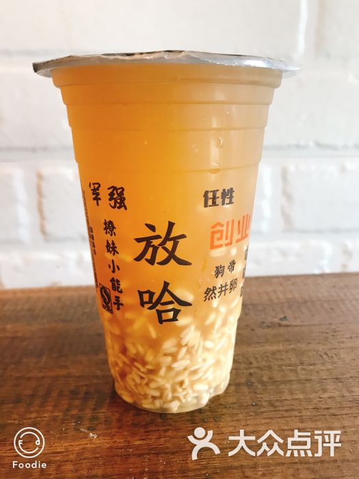 兰放哈甜醅子奶茶(回民街店)甜胚子绿茶图片 - 第9张