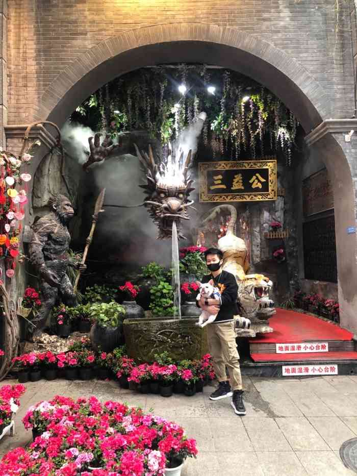 三益公(新街后巷子店)-"装修很独特,有种电影里的大片得赶脚!