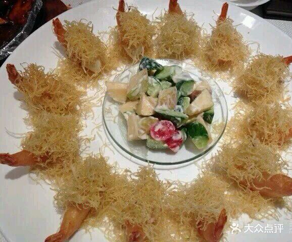金丝沙拉虾