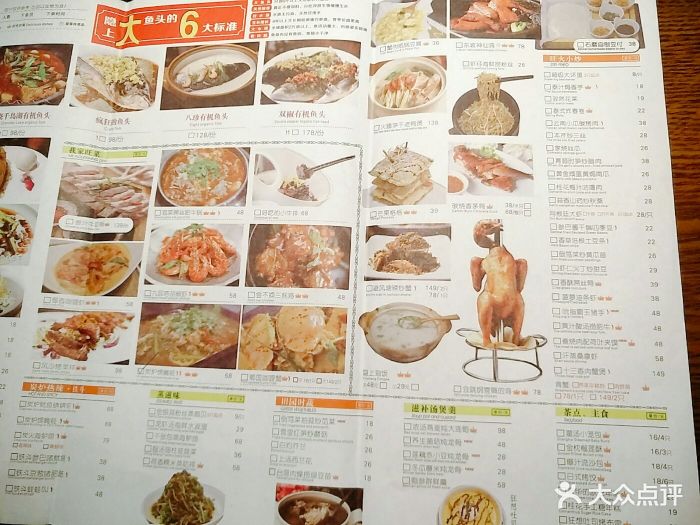 隐上花园餐厅(运河天地店)图片 - 第26张
