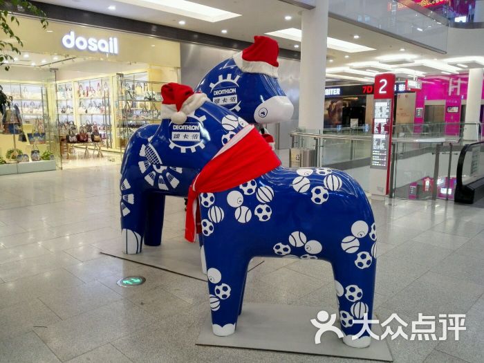 荟聚购物中心-图片