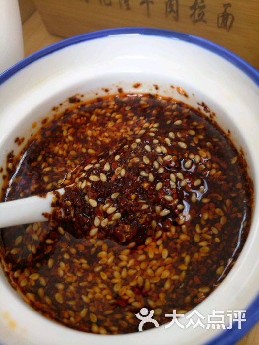 中国兰州牛肉拉面(厦大分店)辣椒油图片 - 第5张