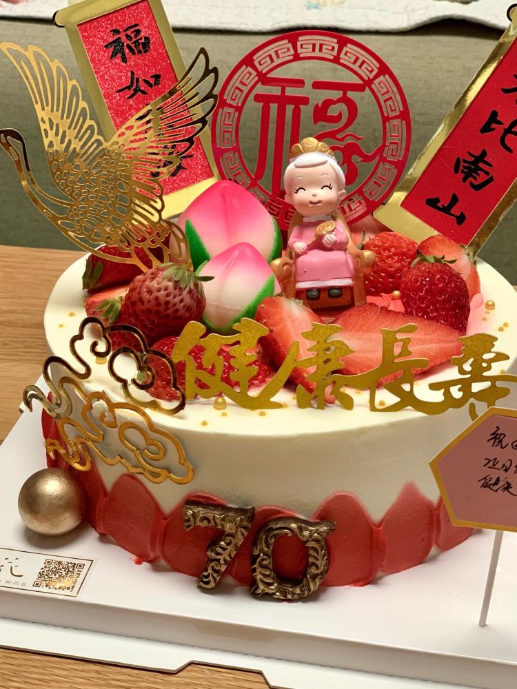 樱花烘焙·生日蛋糕(岭南新世界店)
