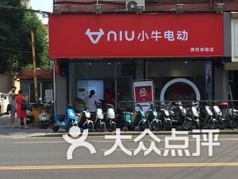 小牛电动车(斜土路旗舰店)