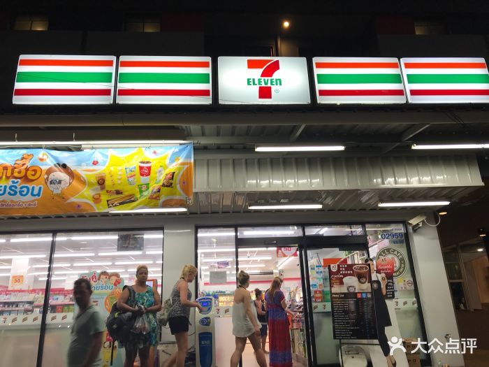 7-eleven(甲米夜市店)门面图片 第44张