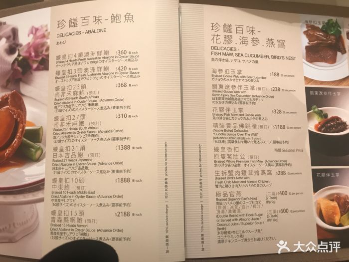 利苑酒家(ifc店)图片 - 第216张