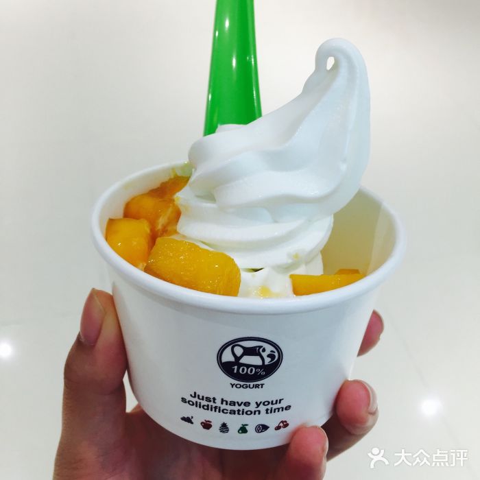 臻好时冻酸奶(时光城店)图片