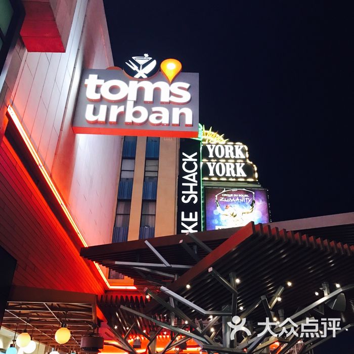 纽约纽约赌场酒店
