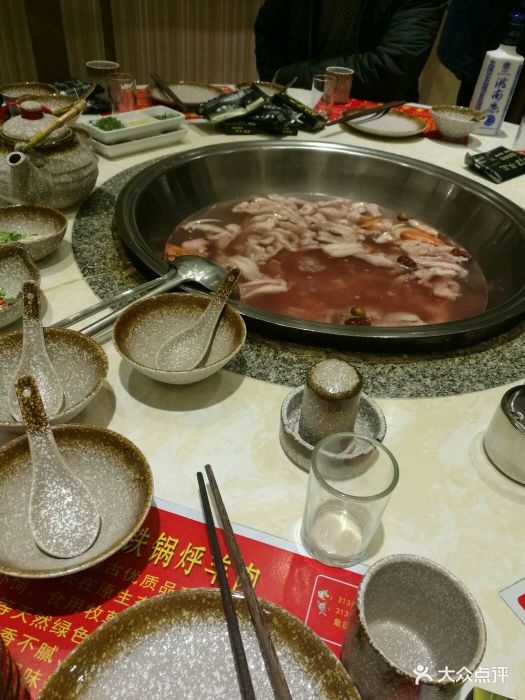 313羊庄铁锅烀羊肉(住邦店)图片