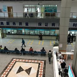 闸北区中心医院儿科地址,电话,预约,营业时间-