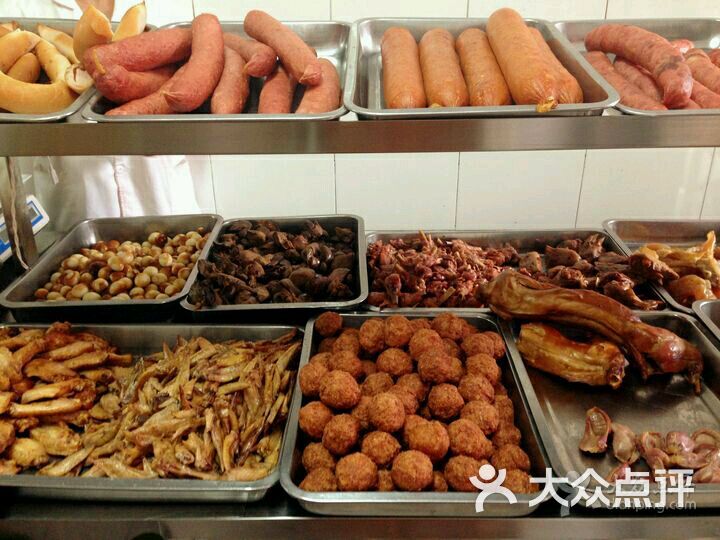 极美熟食店