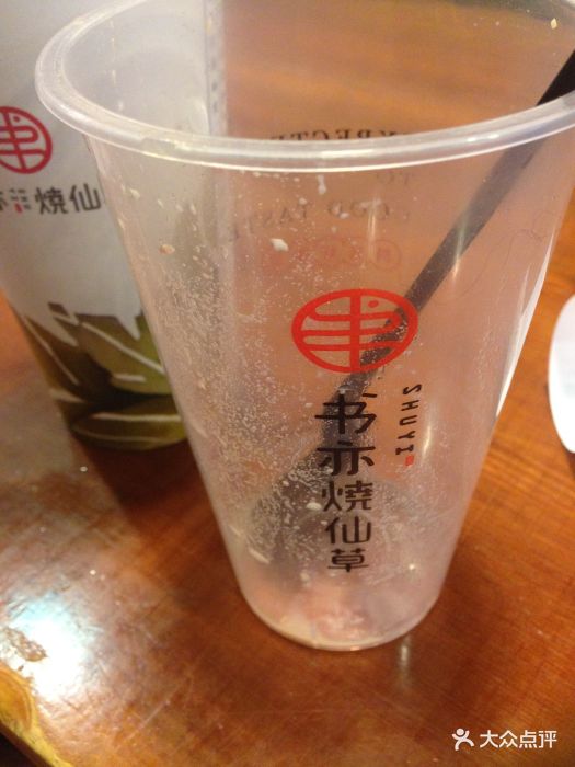 书亦烧仙草(万科魅力城店)招牌烧仙草(中杯)图片 - 第116张