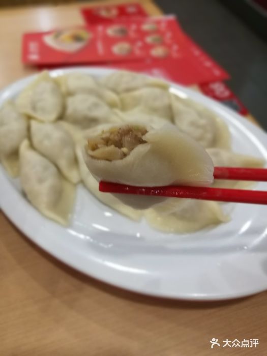 喜家德虾仁水饺(万达店)酸菜水饺图片