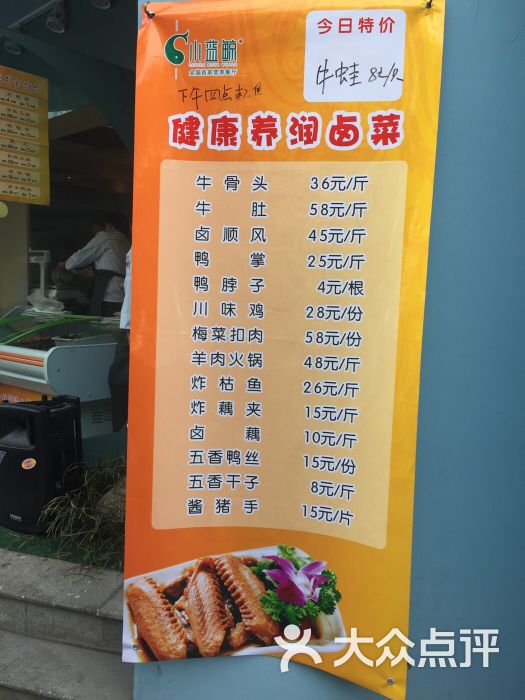 小蓝鲸(杂技厅店)-价目表-价目表-价目表图片-武汉