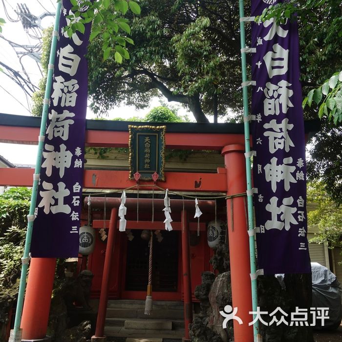 须贺神社